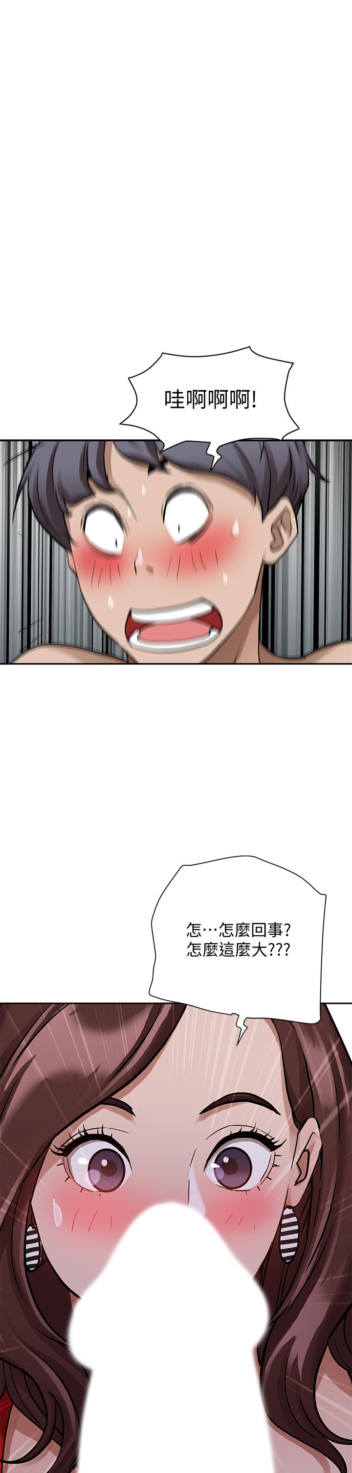 1P - 霸占人妻