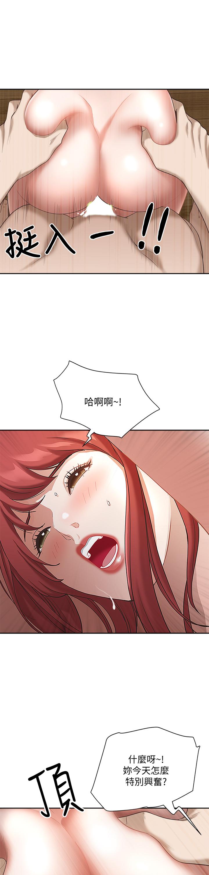 42P - 霸占人妻