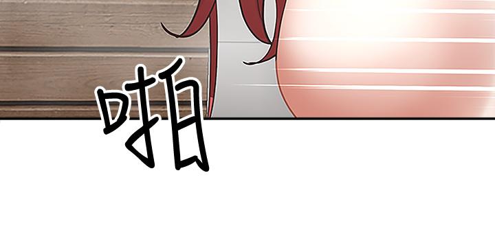 45P - 霸占人妻