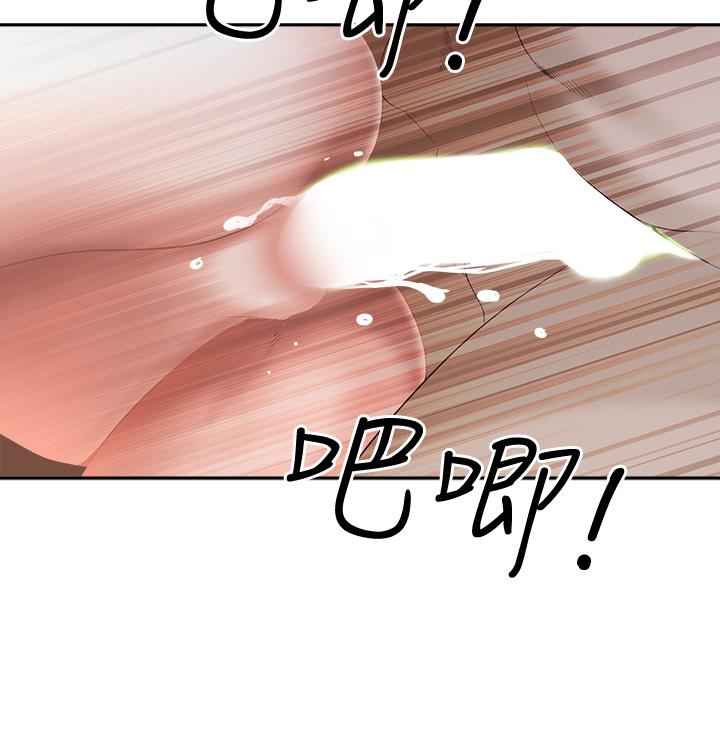 47P - 霸占人妻