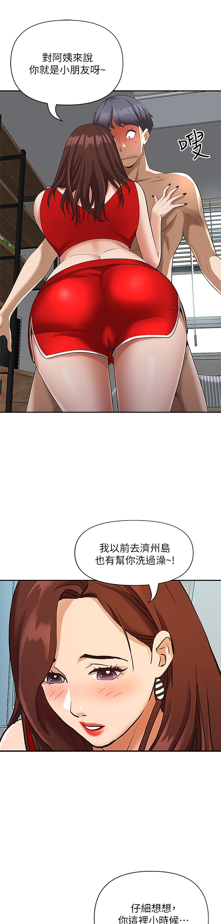 9P - 霸占人妻