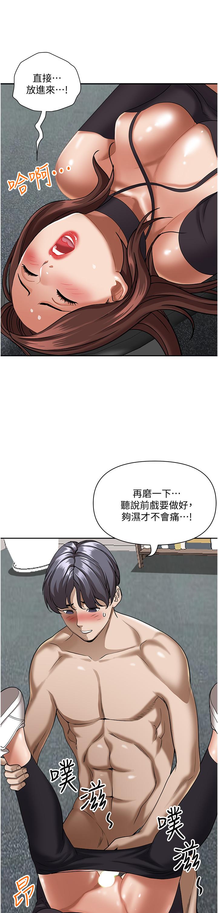 15P - 霸占人妻
