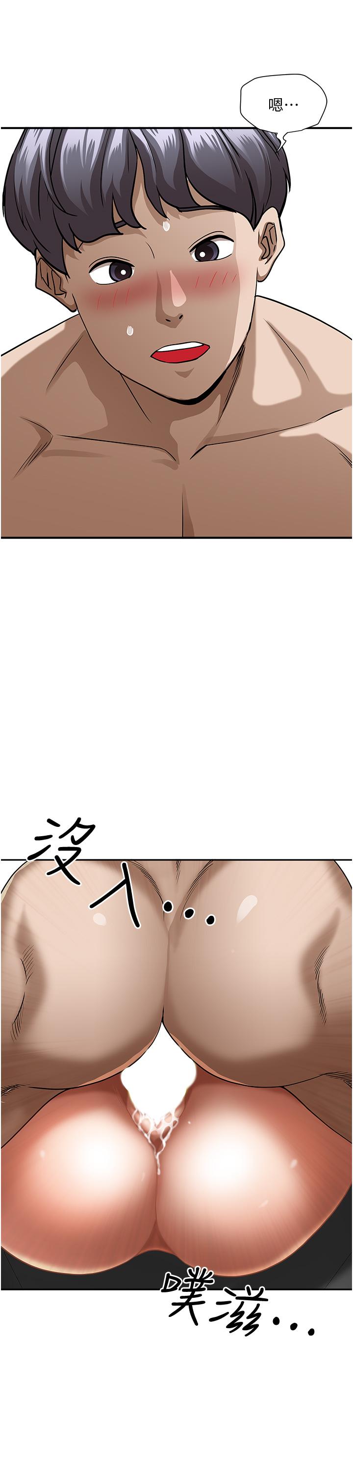 25P - 霸占人妻