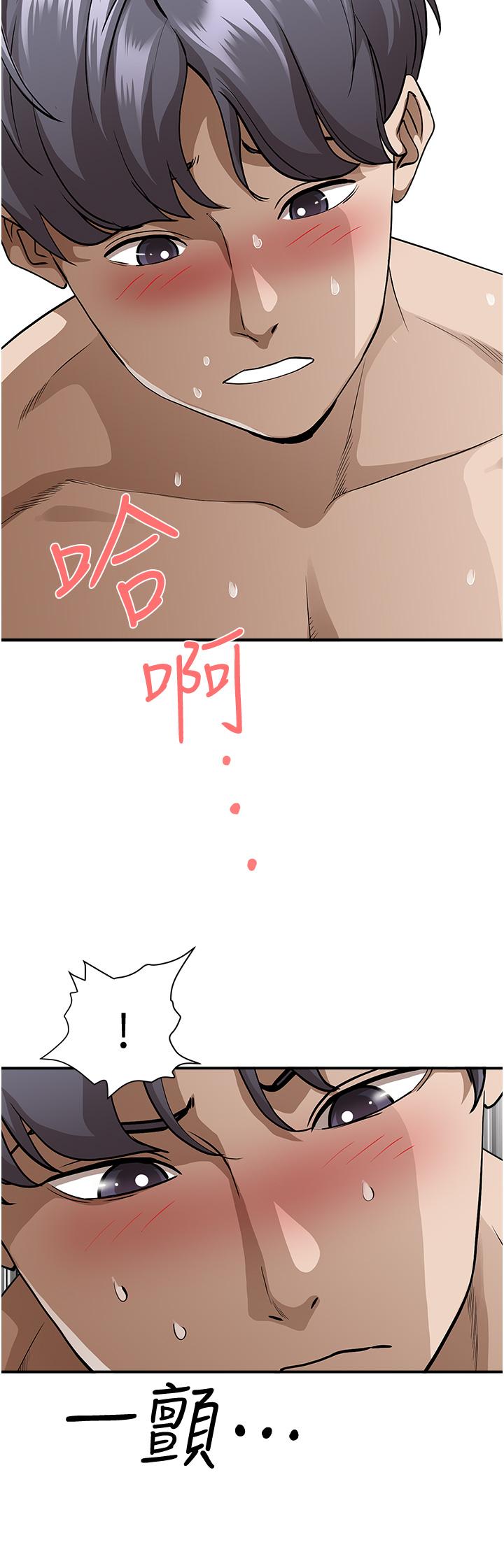 30P - 霸占人妻