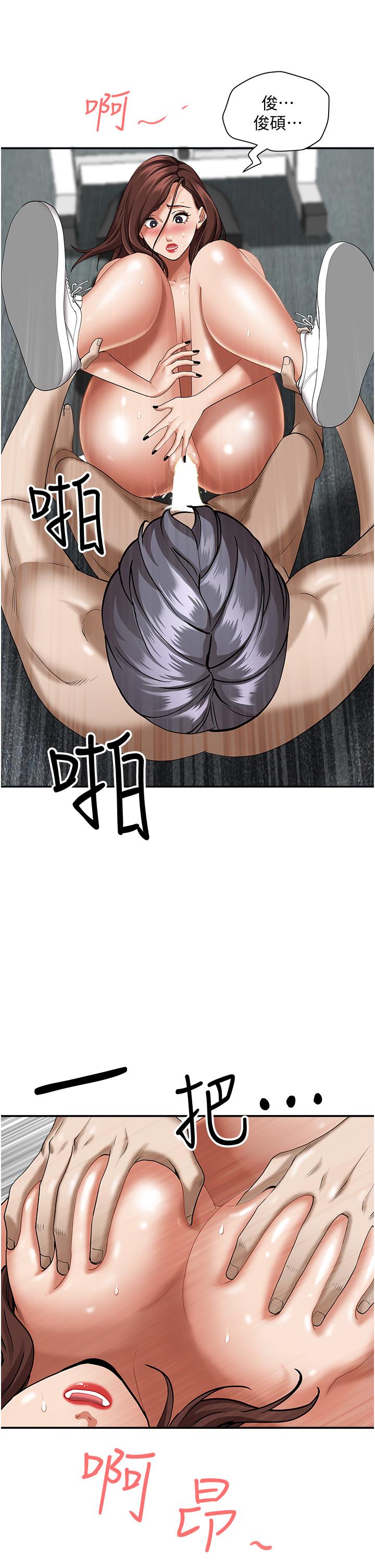 39P - 霸占人妻