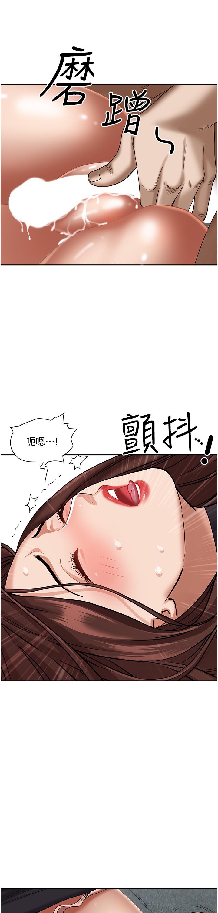 9P - 霸占人妻