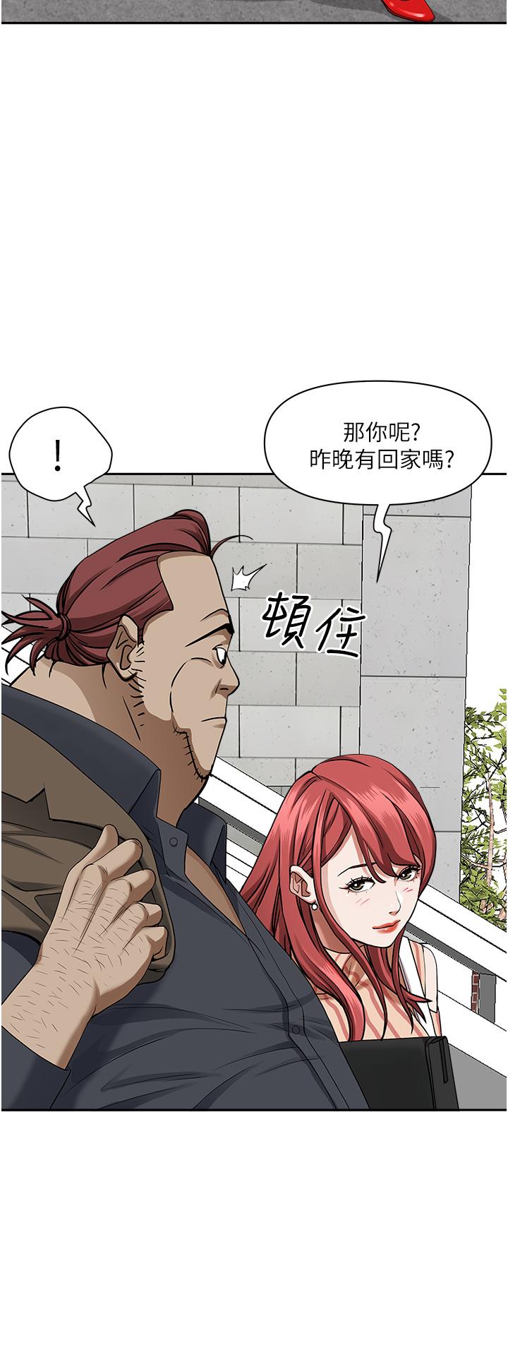 19P - 霸占人妻