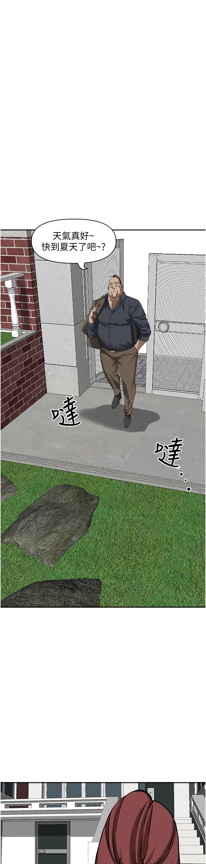 1P - 霸占人妻