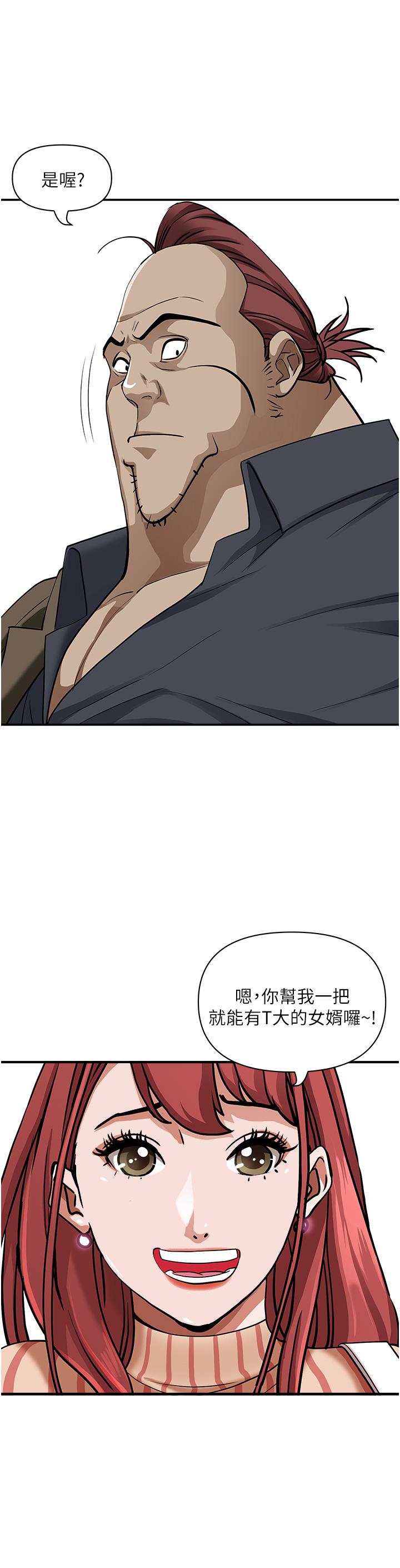 25P - 霸占人妻