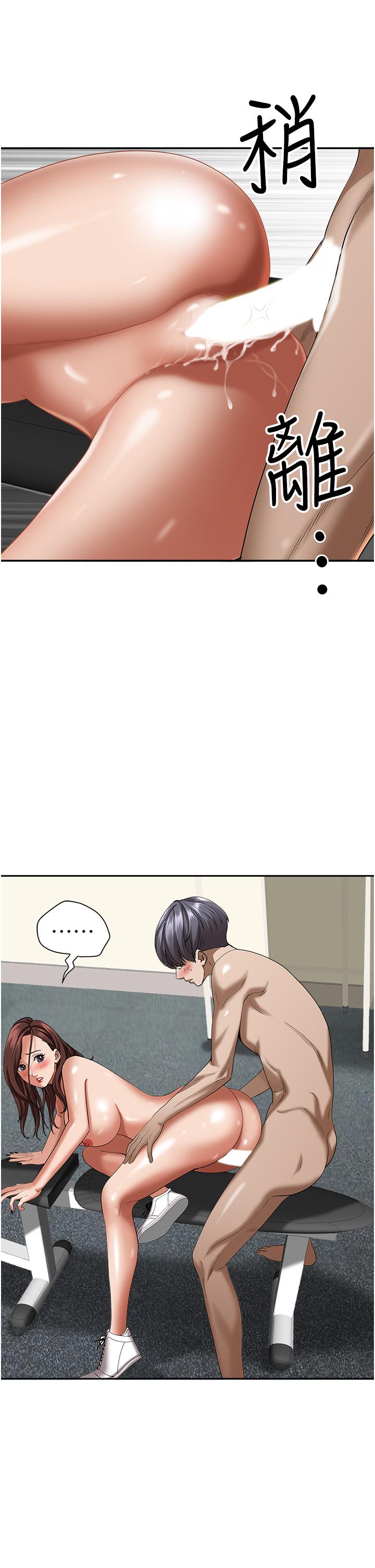 28P - 霸占人妻