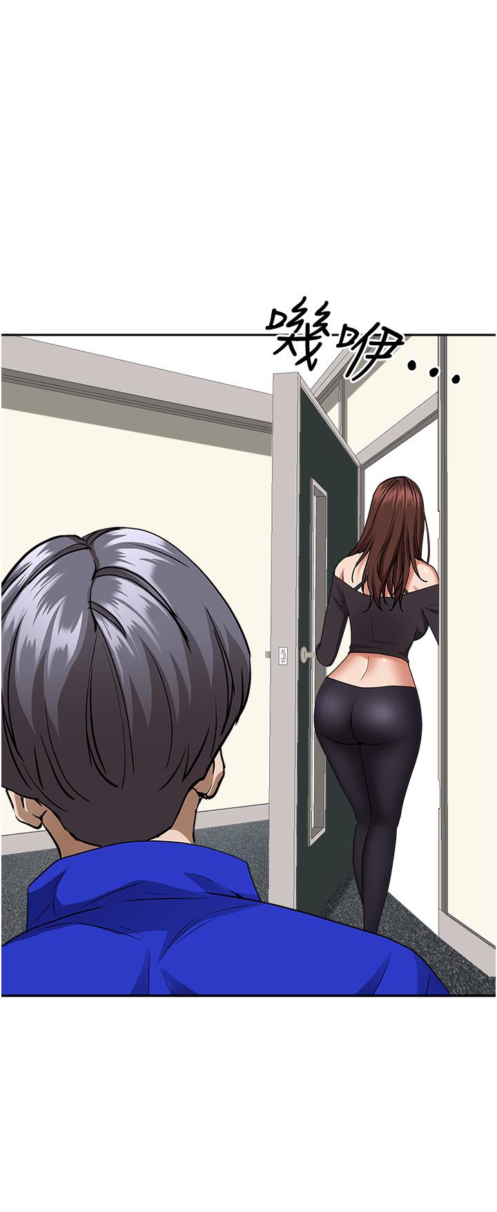 45P - 霸占人妻