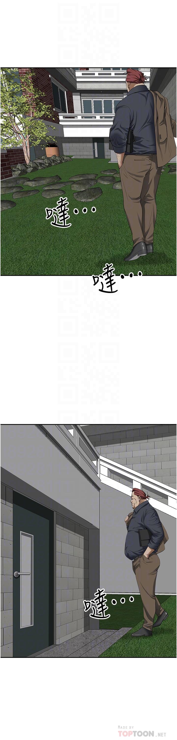 6P - 霸占人妻