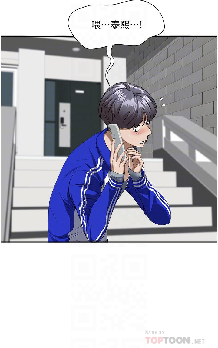 14P - 霸占人妻