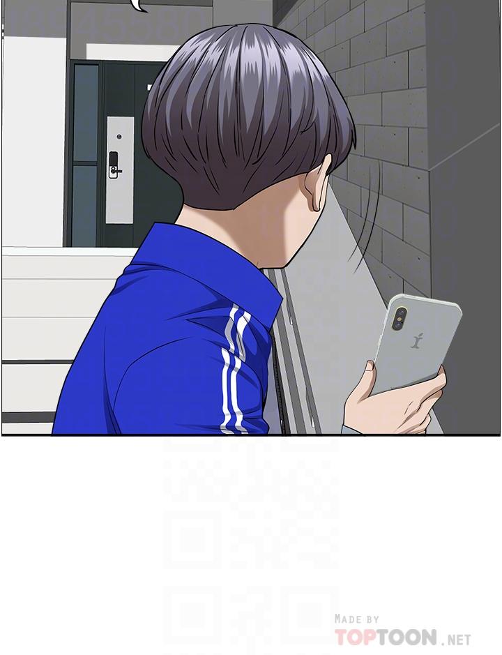 16P - 霸占人妻