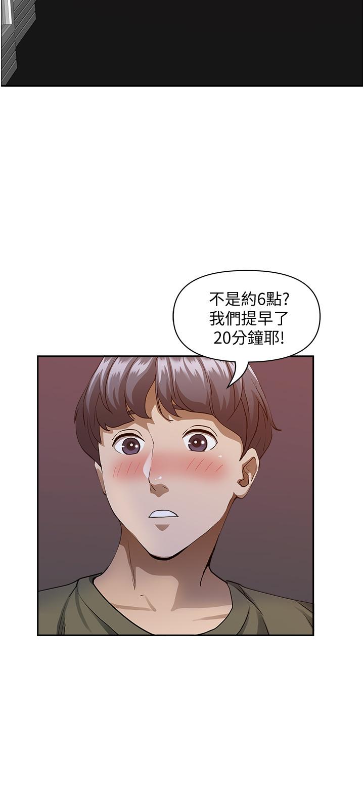 38P - 霸占人妻