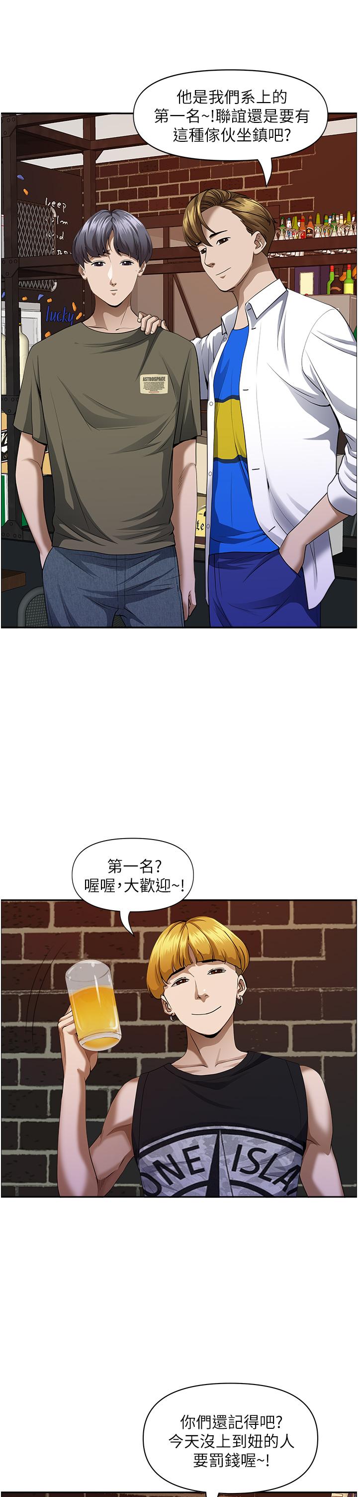 42P - 霸占人妻