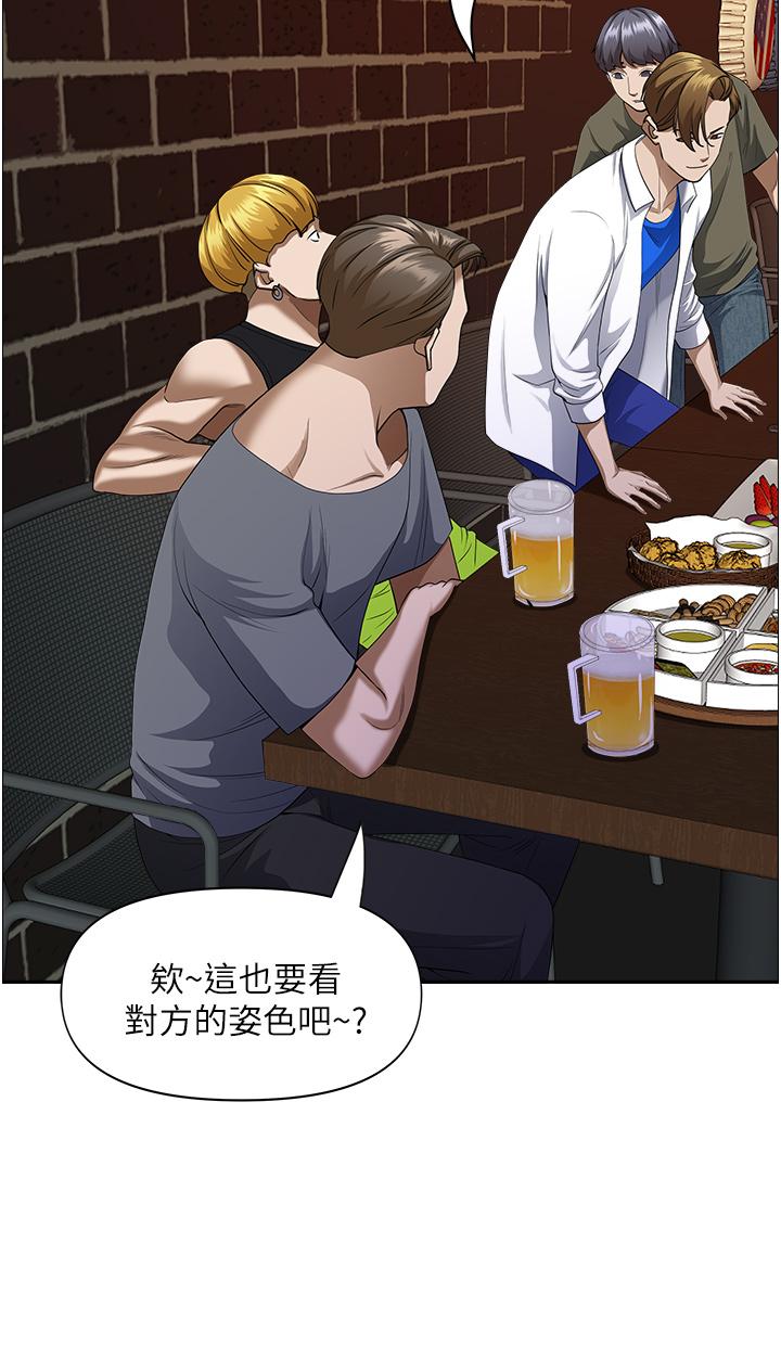 43P - 霸占人妻