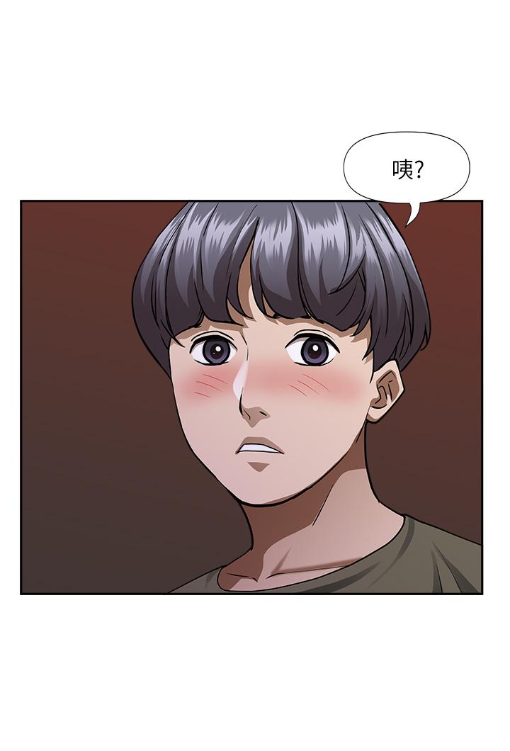 49P - 霸占人妻
