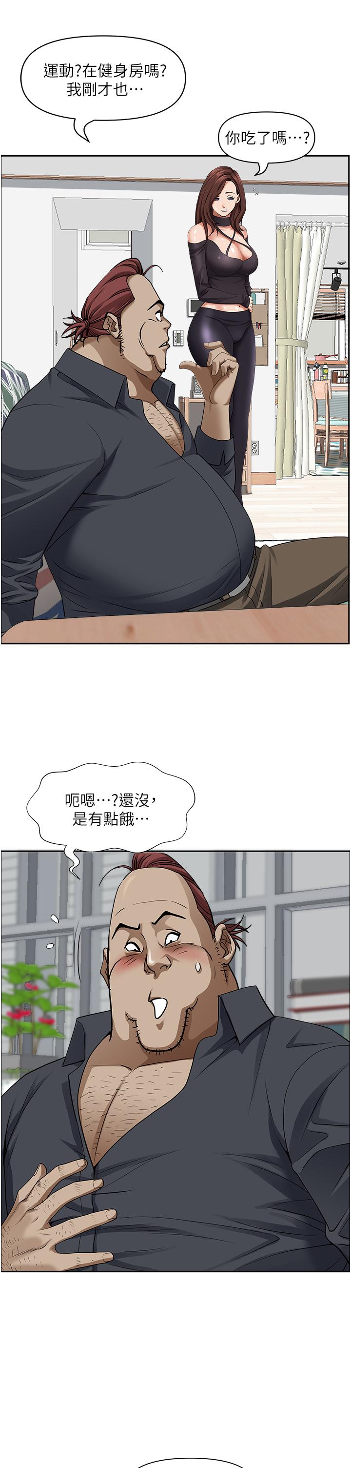 7P - 霸占人妻