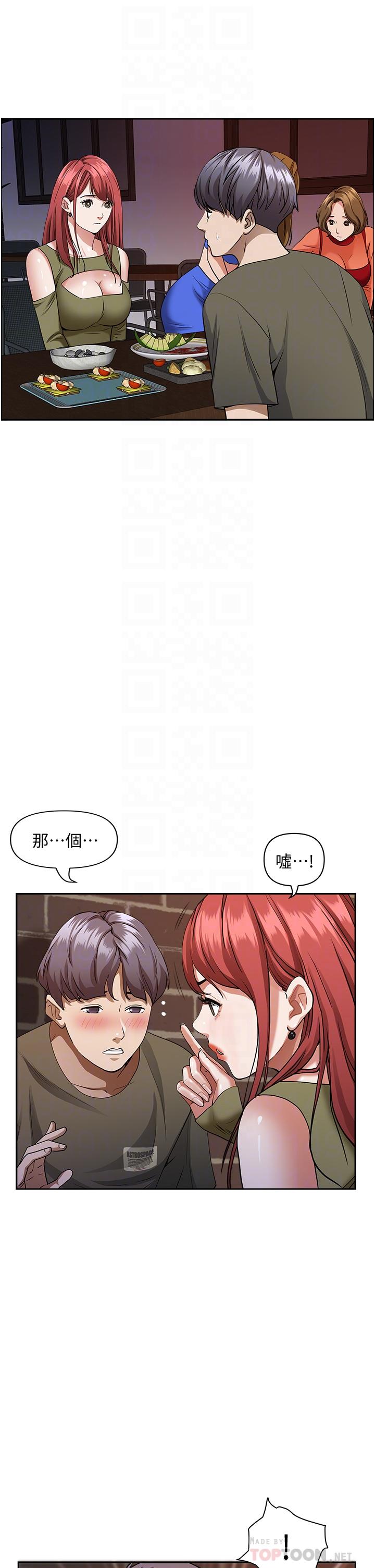 10P - 霸占人妻