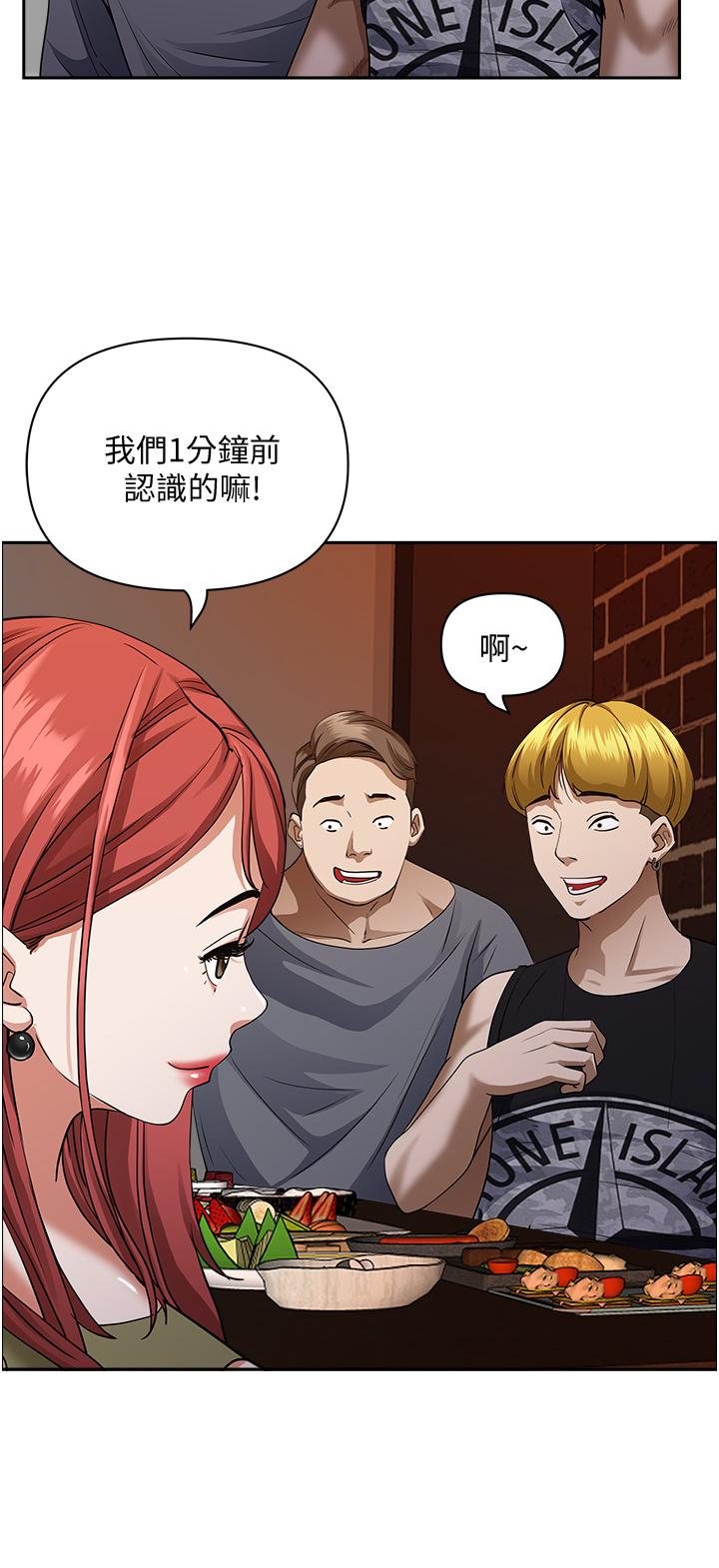 13P - 霸占人妻