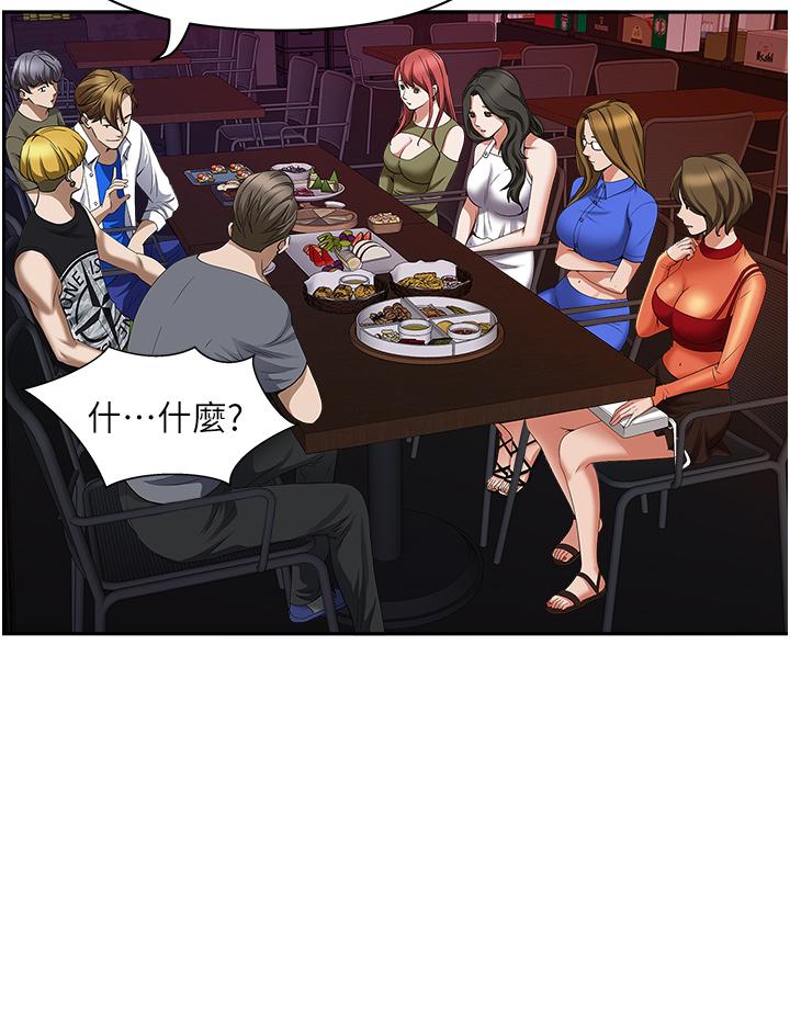 15P - 霸占人妻