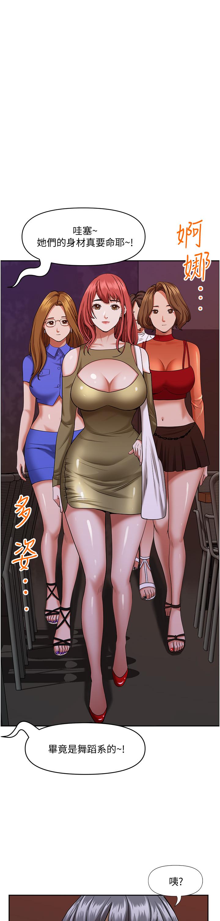 1P - 霸占人妻