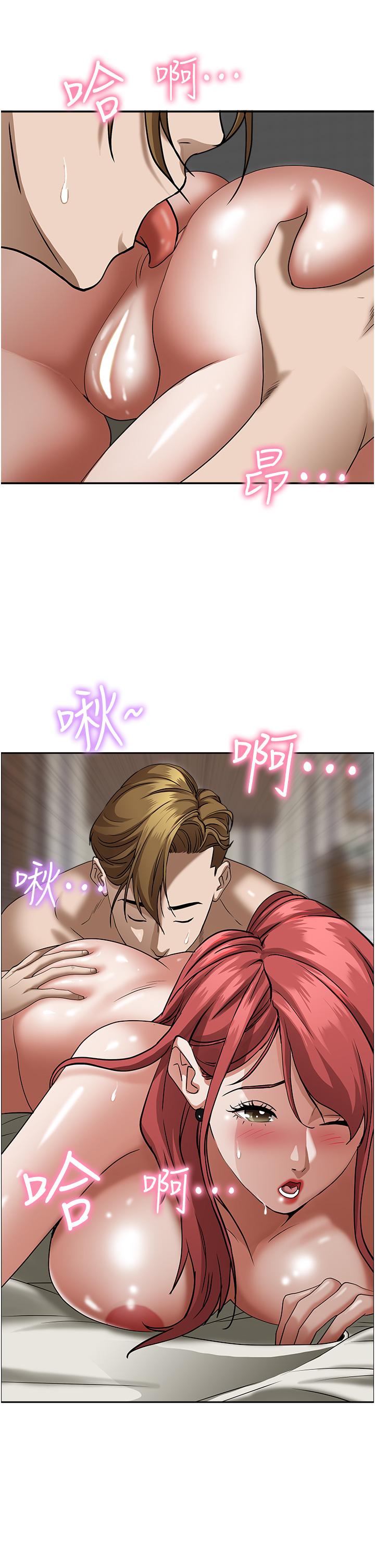 23P - 霸占人妻