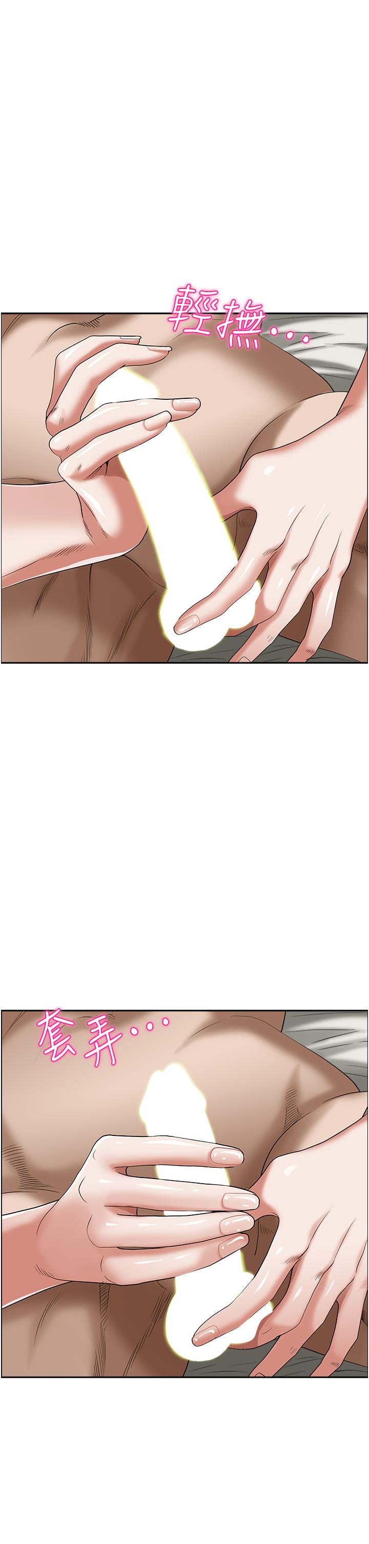 29P - 霸占人妻