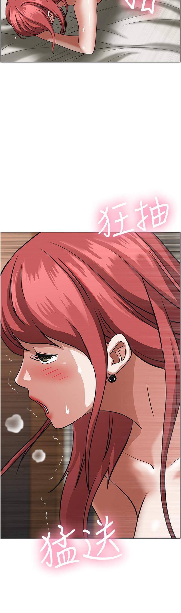 48P - 霸占人妻