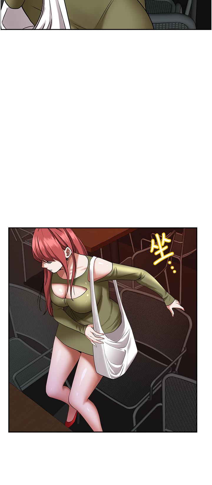 9P - 霸占人妻