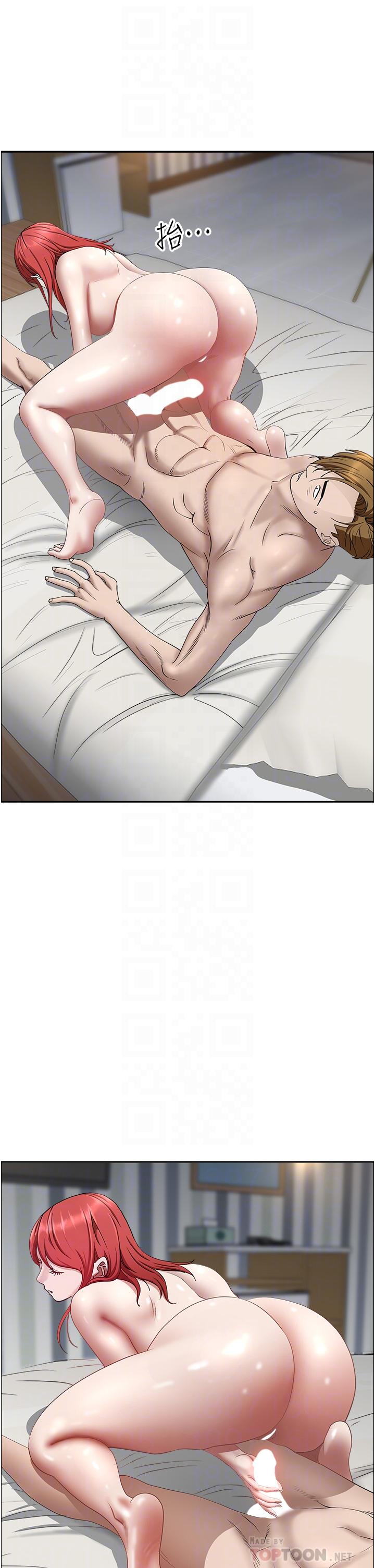 14P - 霸占人妻