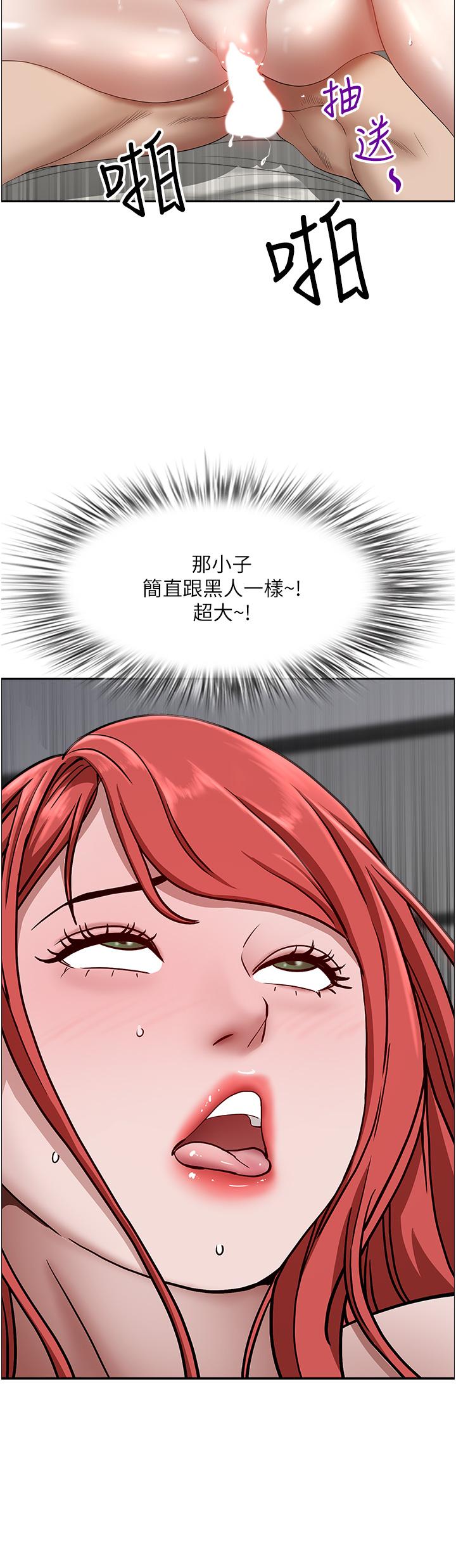 23P - 霸占人妻