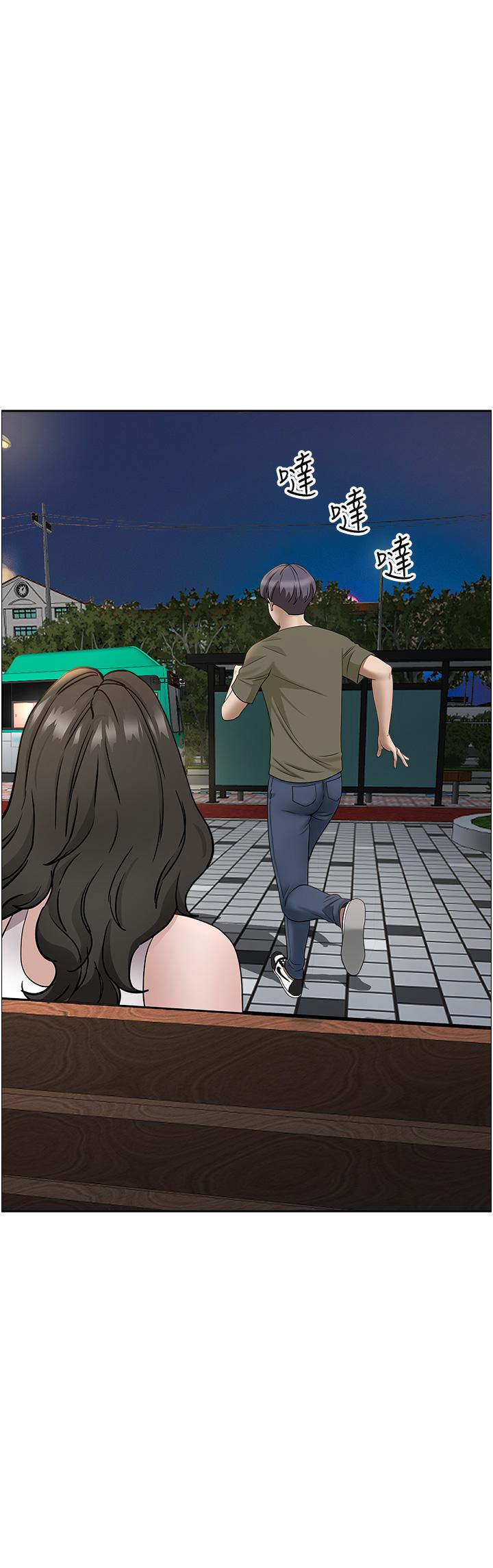 27P - 霸占人妻