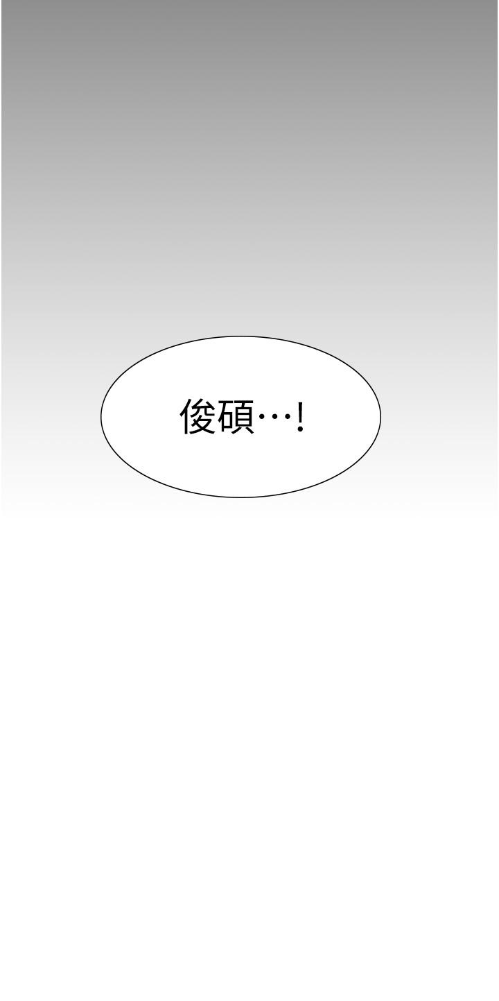 45P - 霸占人妻