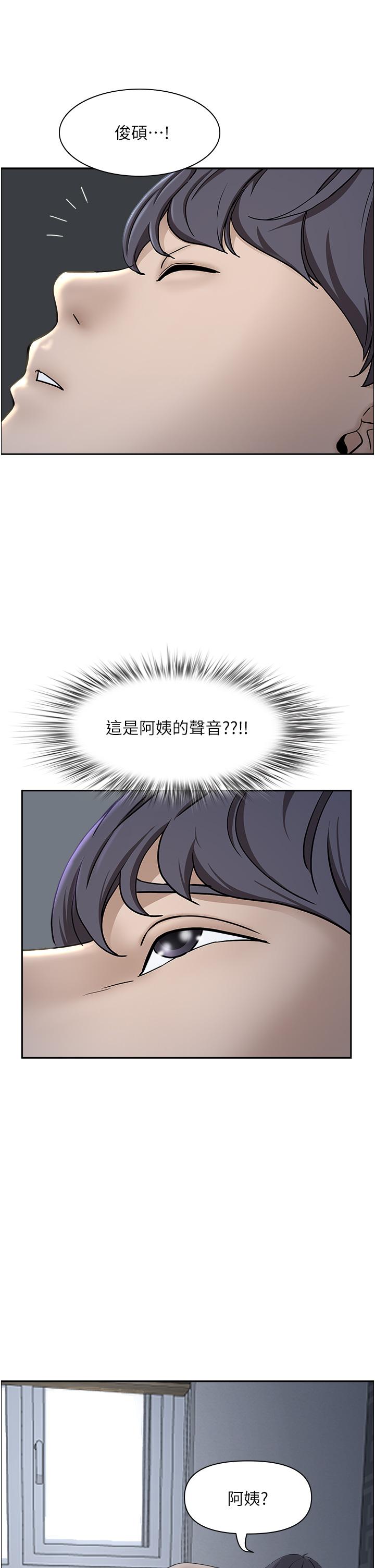 46P - 霸占人妻