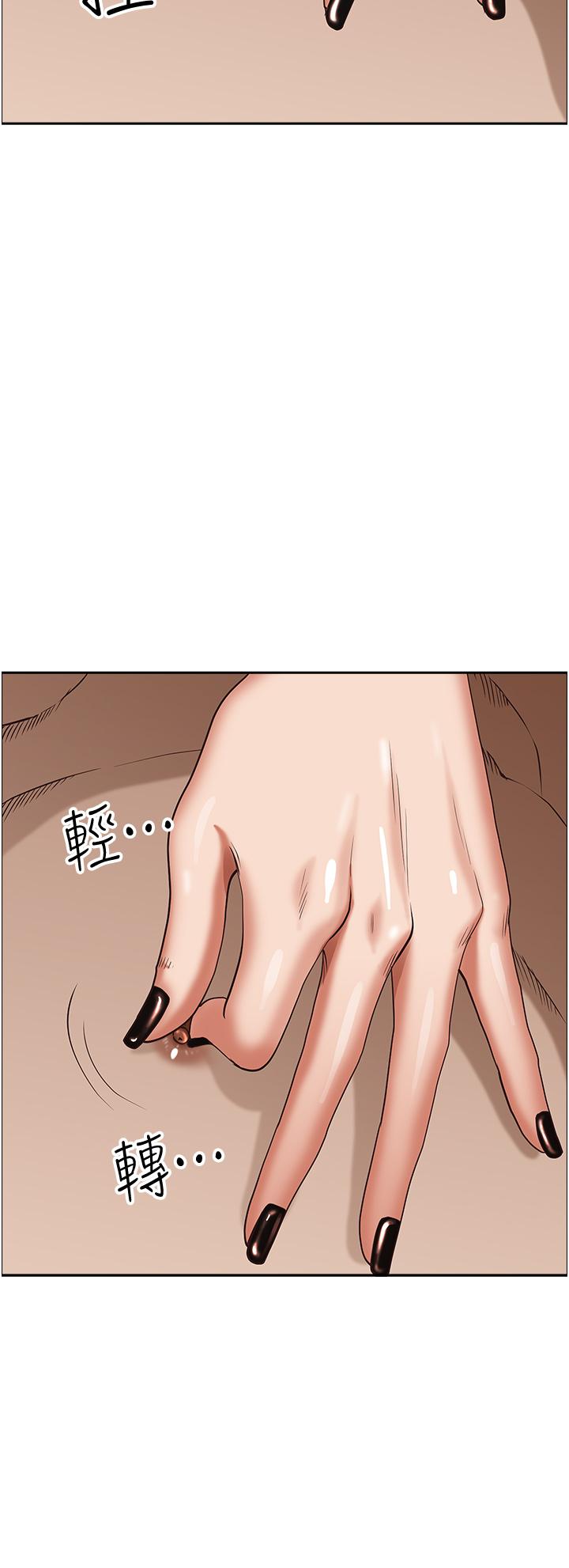 15P - 霸占人妻
