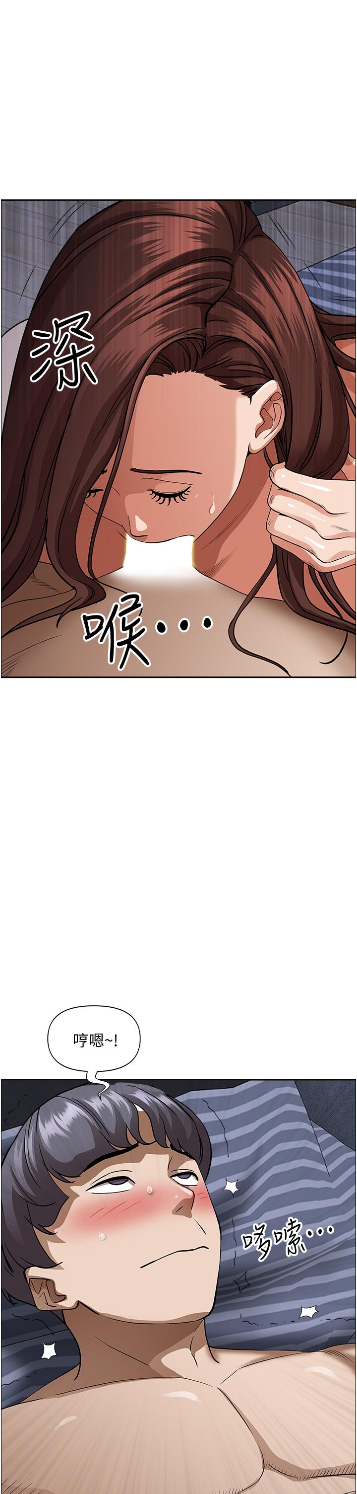 42P - 霸占人妻