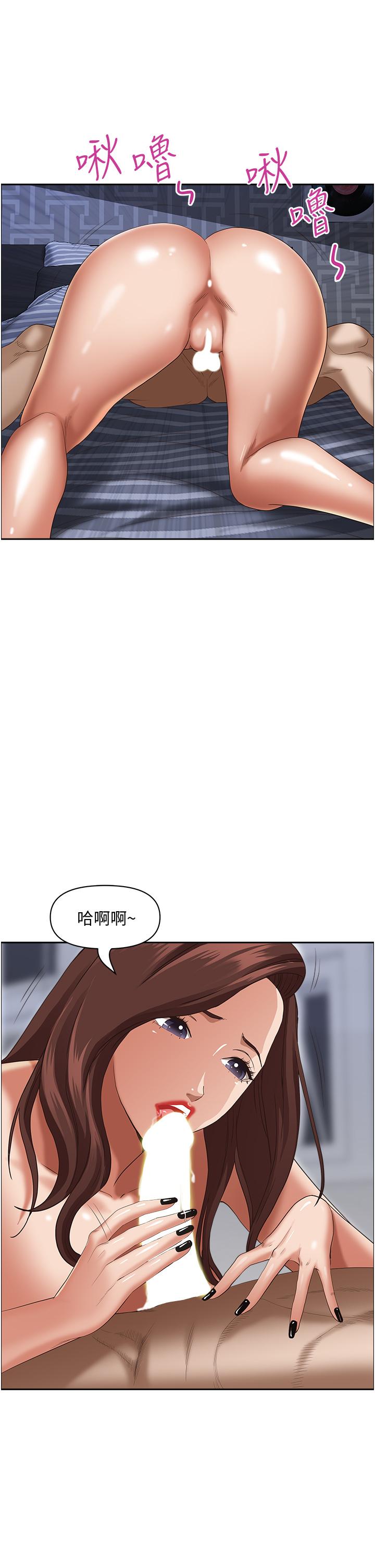 44P - 霸占人妻