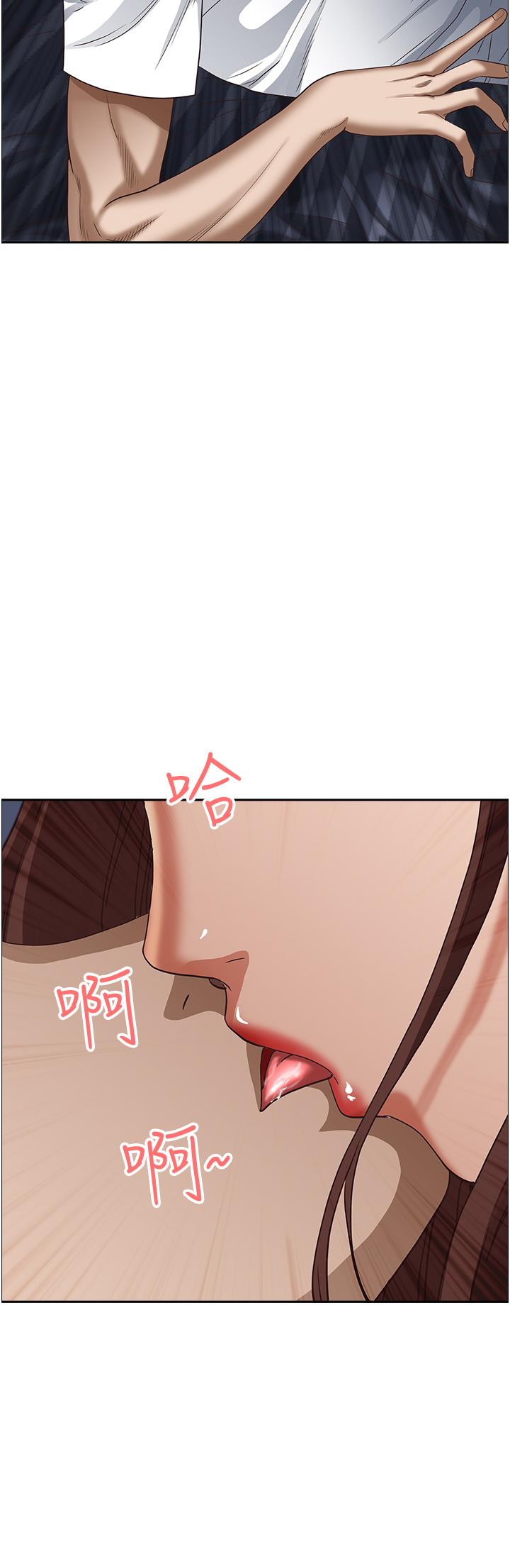 9P - 霸占人妻