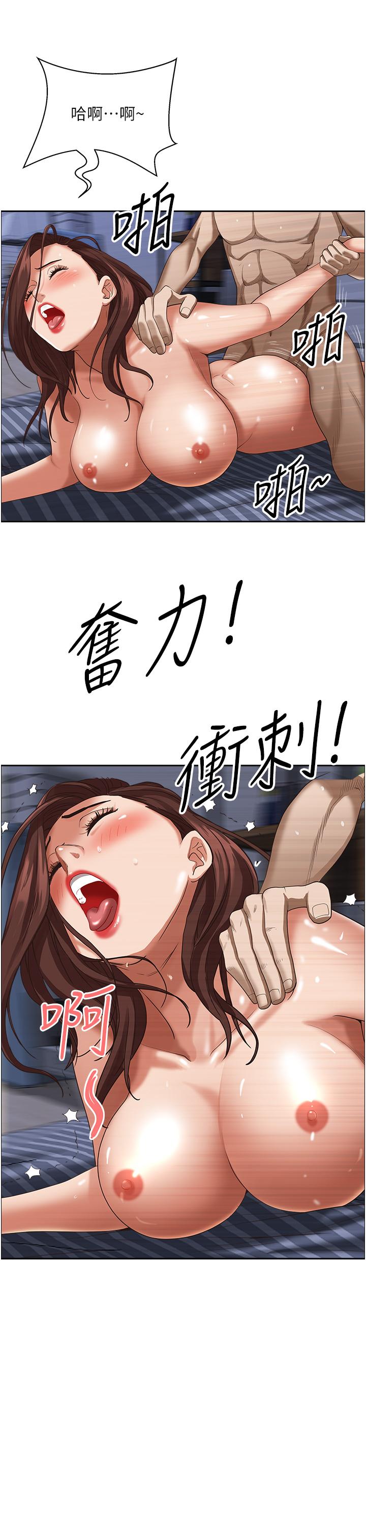 13P - 霸占人妻