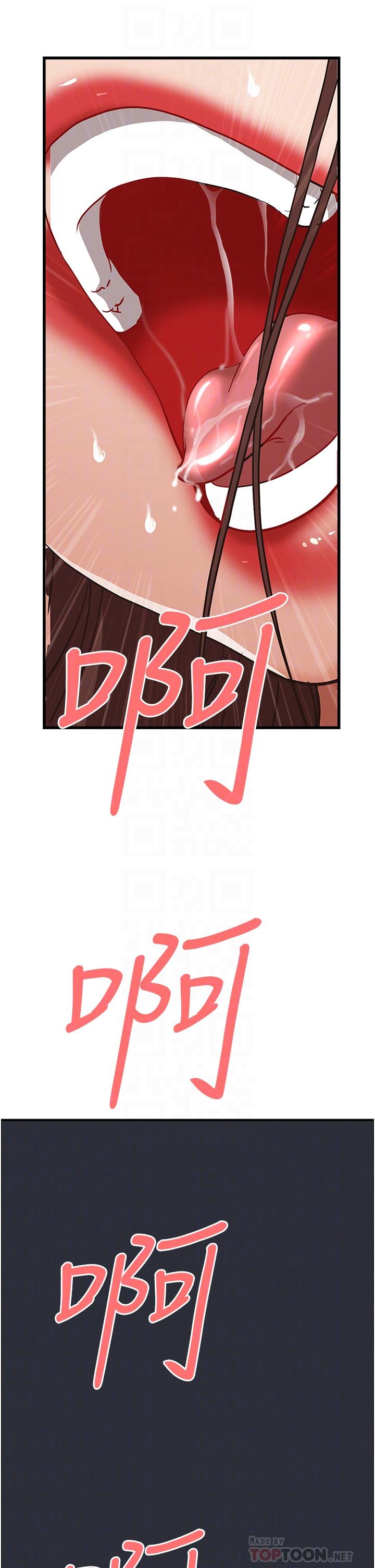 14P - 霸占人妻