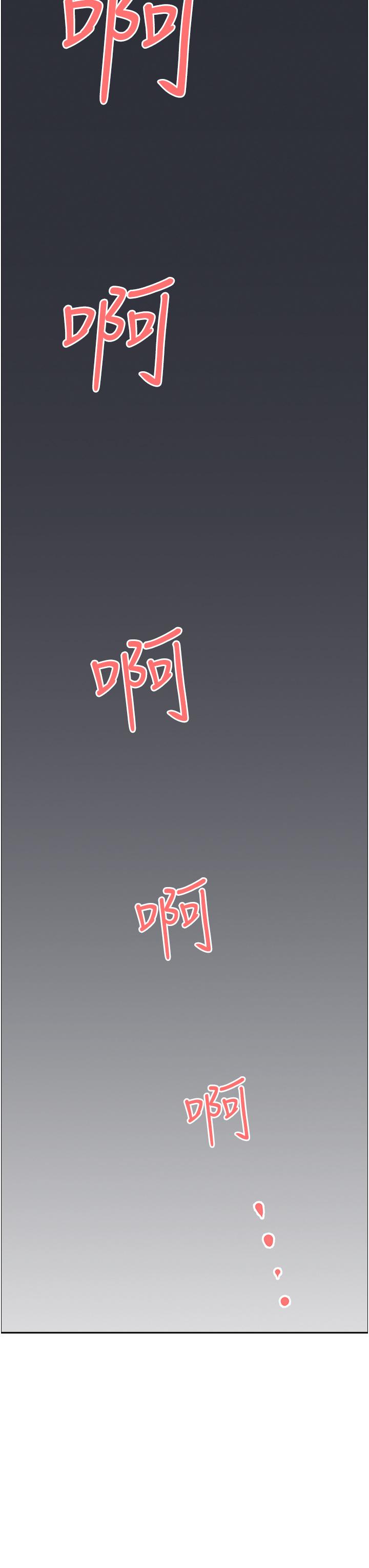 15P - 霸占人妻