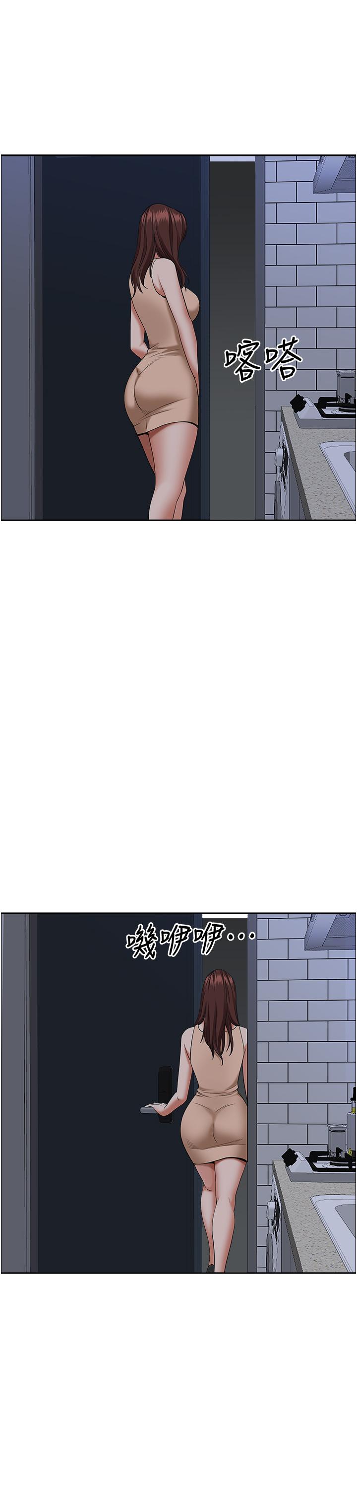 17P - 霸占人妻