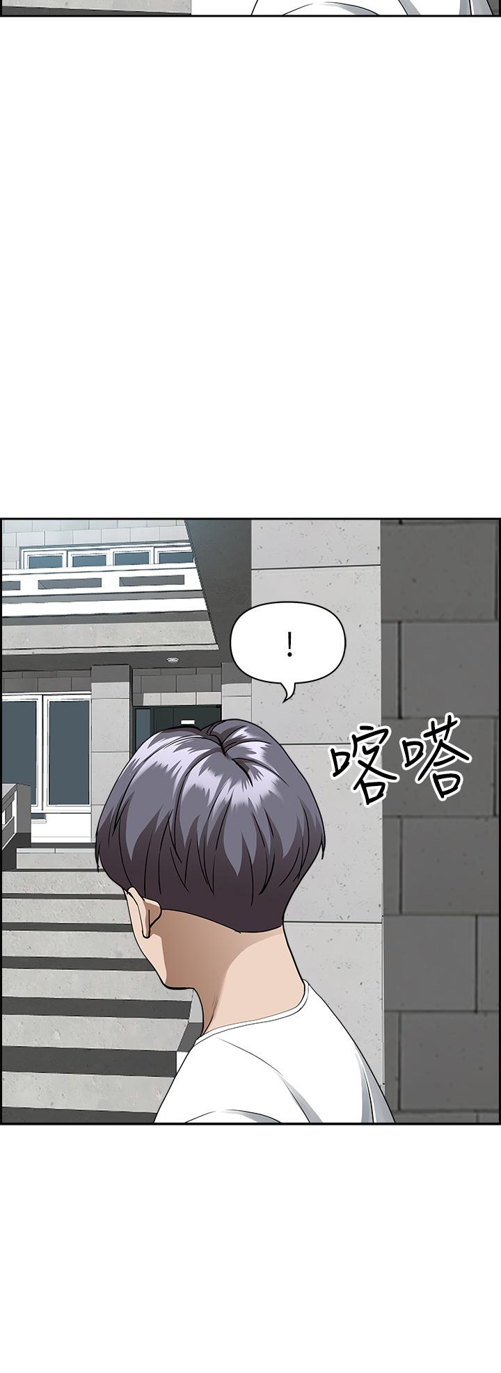 26P - 霸占人妻