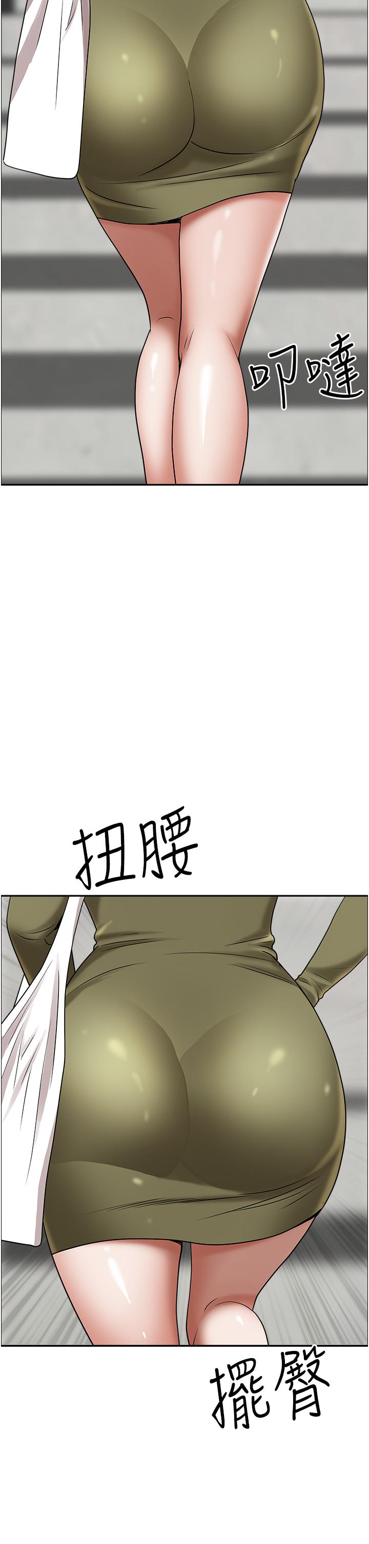 30P - 霸占人妻