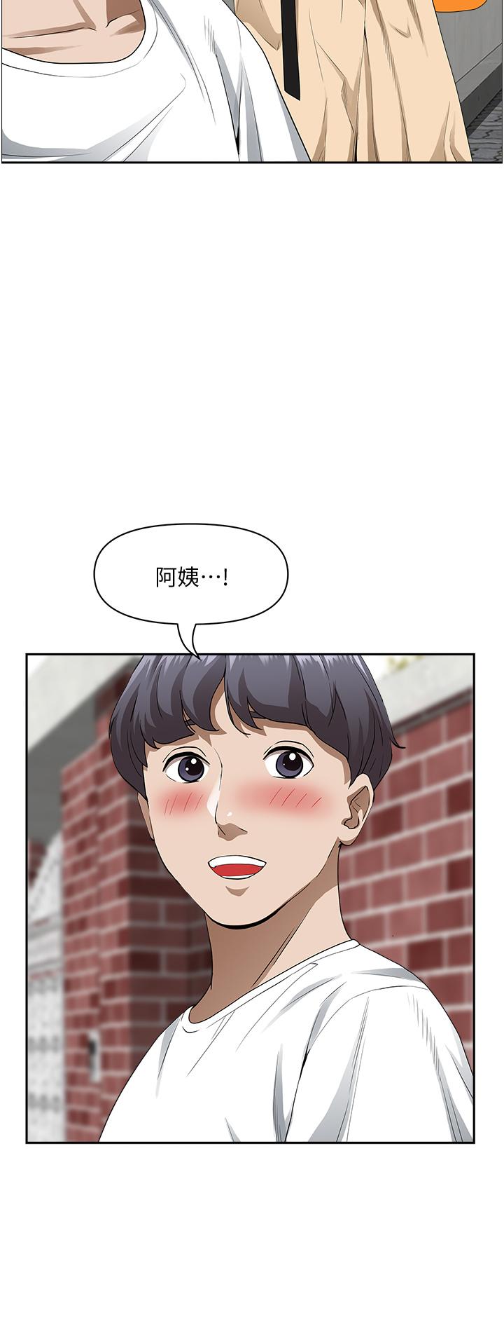 41P - 霸占人妻