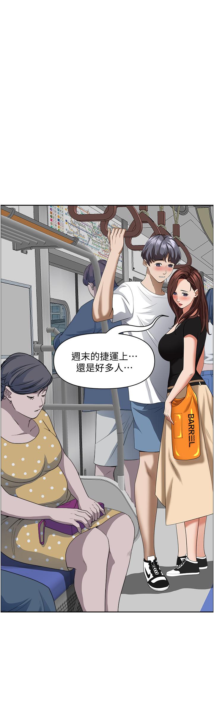 47P - 霸占人妻