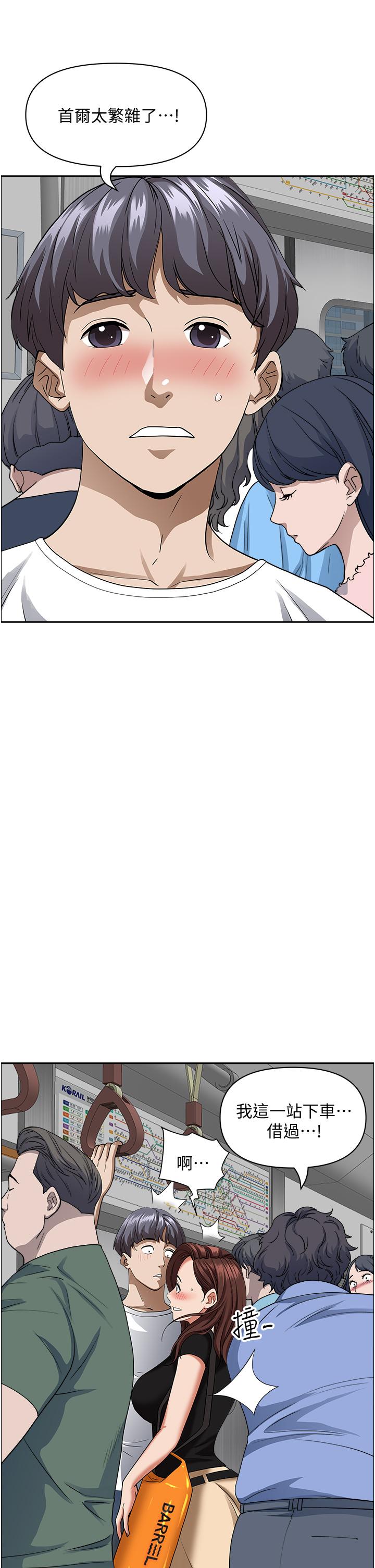48P - 霸占人妻