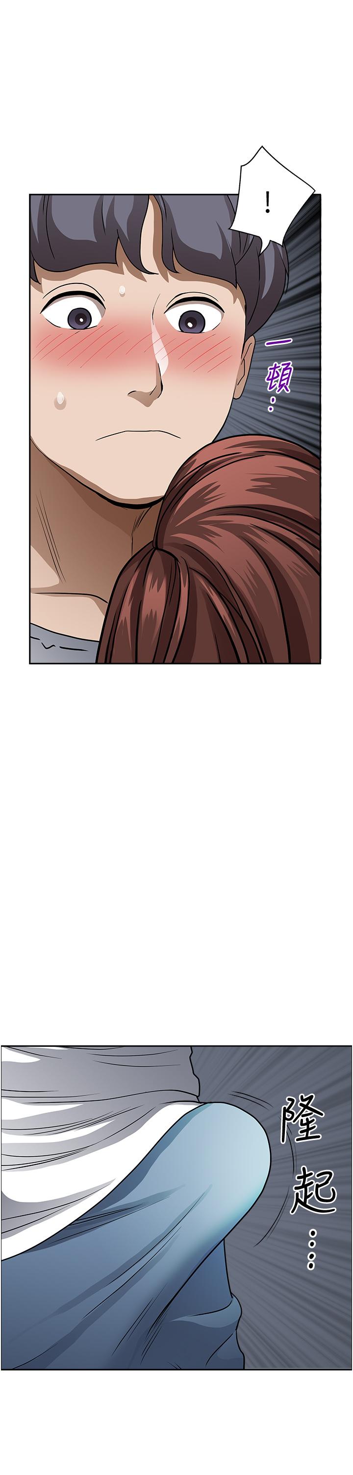 54P - 霸占人妻
